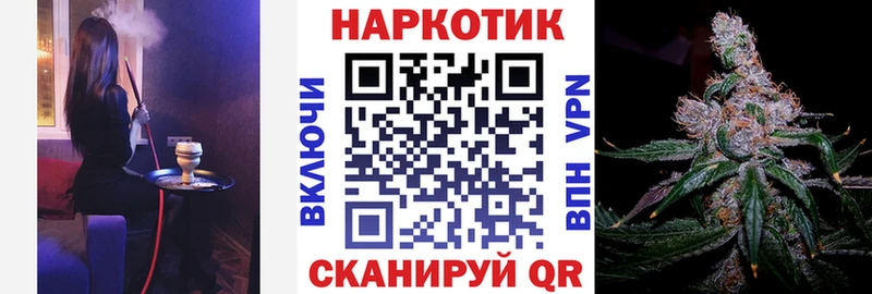 Наркота Багратионовск МЕТАДОН  Амфетамин  МЕФ  kraken ТОР  Канабис 