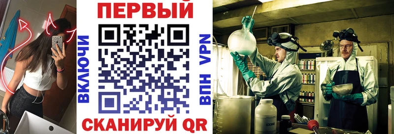 Amphetamine 97%  магазин    darknet состав  Багратионовск 
