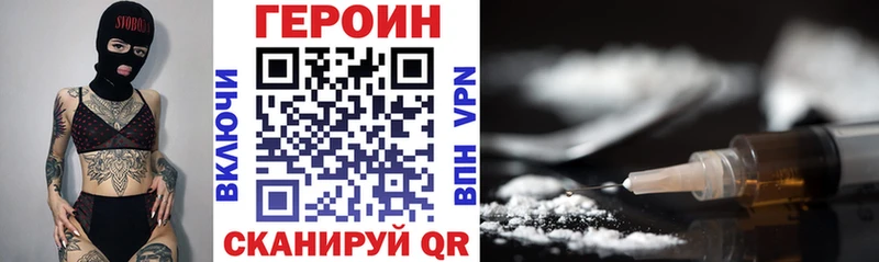 ГЕРОИН афганец  blacksprut зеркало  Багратионовск  как найти закладки 