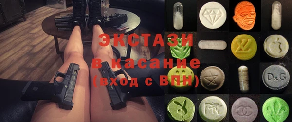 марки nbome Алексеевка