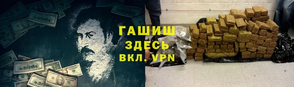 дистиллят марихуана Алзамай