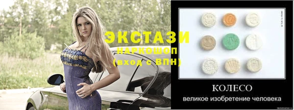 шишки Алексин