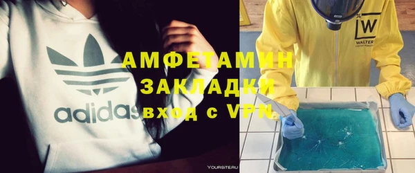MDMA Армянск