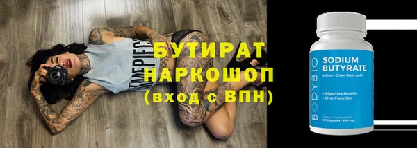 дистиллят марихуана Алзамай