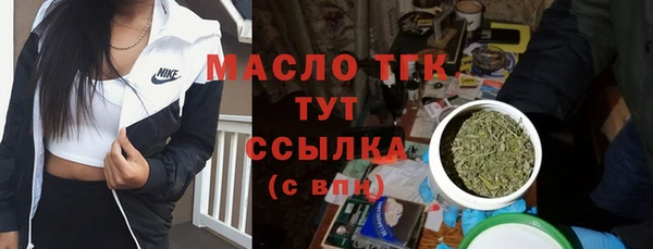 дистиллят марихуана Алзамай