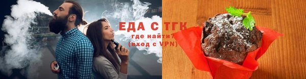 дистиллят марихуана Алзамай