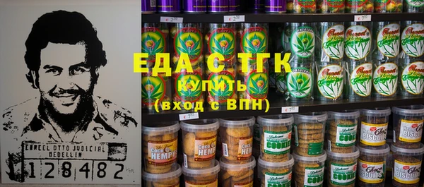 дистиллят марихуана Алзамай
