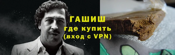 дистиллят марихуана Алзамай
