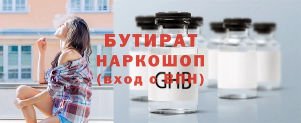 шишки Алексин