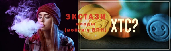 шишки Алексин