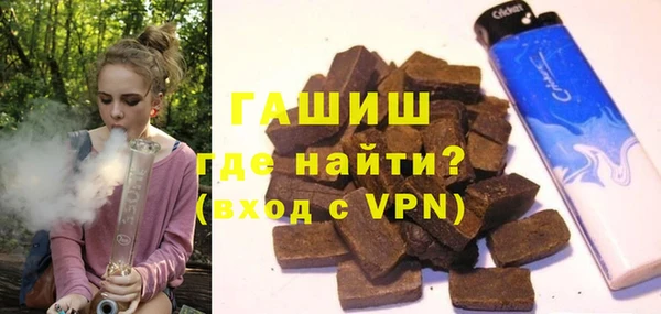 шишки Алексин