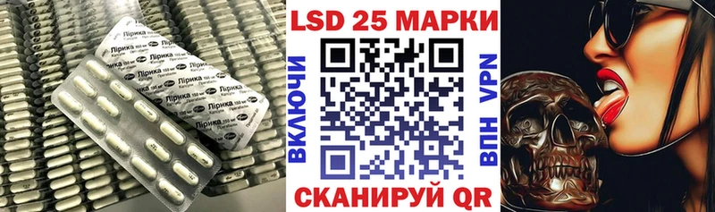 Лсд 25 экстази ecstasy  Багратионовск 