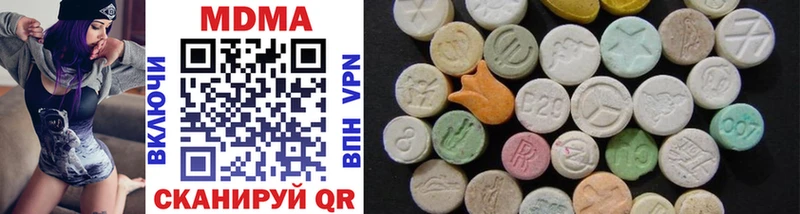 ссылка на мегу рабочий сайт  Багратионовск  MDMA кристаллы 
