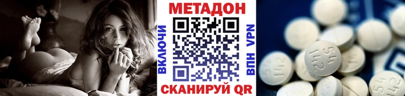 MEGA сайт  Багратионовск  Метадон мёд 