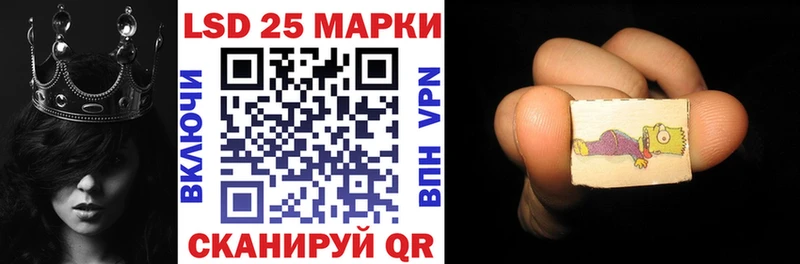 Марки 25I-NBOMe 1,5мг  KRAKEN tor  Багратионовск  наркошоп 