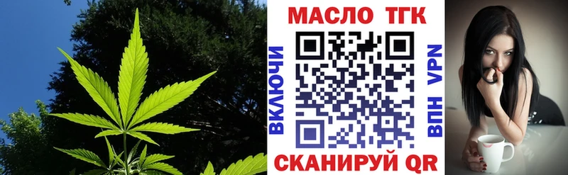 Дистиллят ТГК концентрат  ссылка на мегу как войти  Багратионовск 
